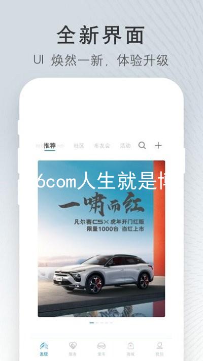 z6com人生就是博