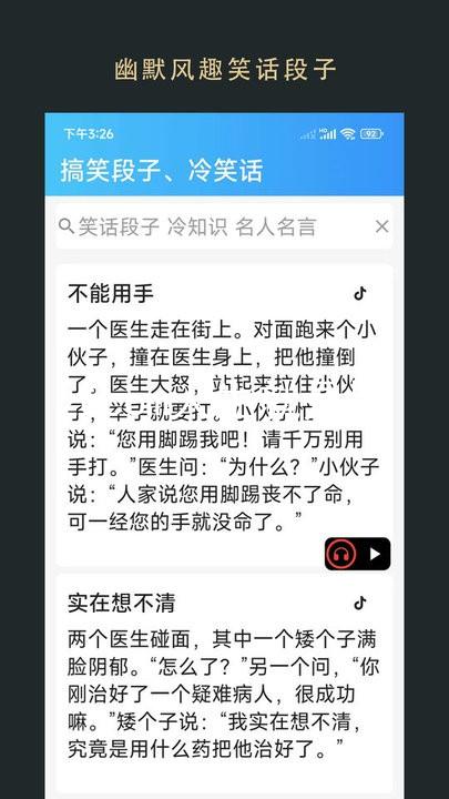 z6com人生就是博