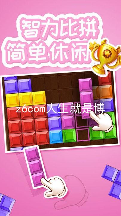 z6com人生就是博