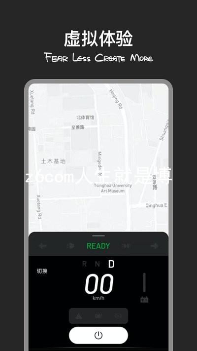 z6com人生就是博