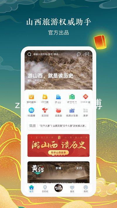 z6com人生就是博