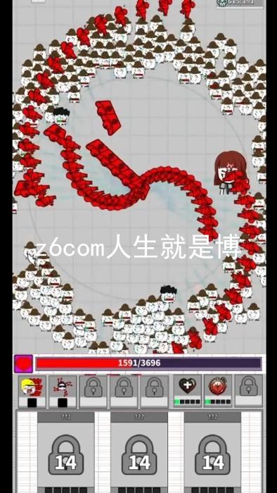 z6com人生就是博