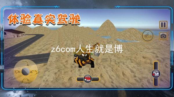 z6com人生就是博