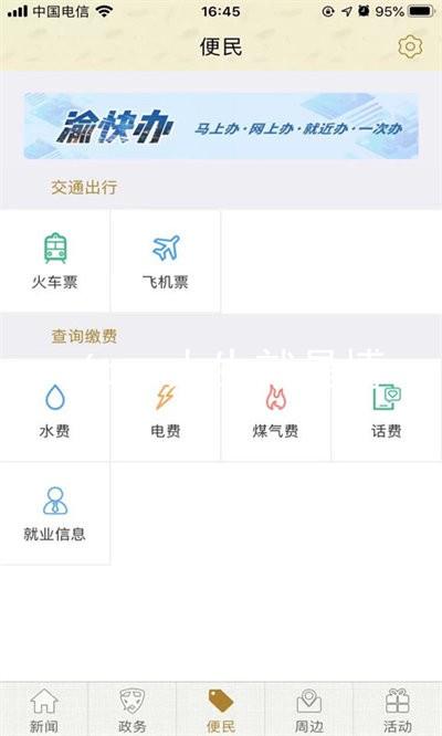 z6com人生就是博