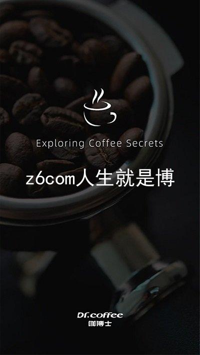z6com人生就是博