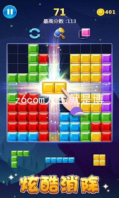 z6com人生就是博
