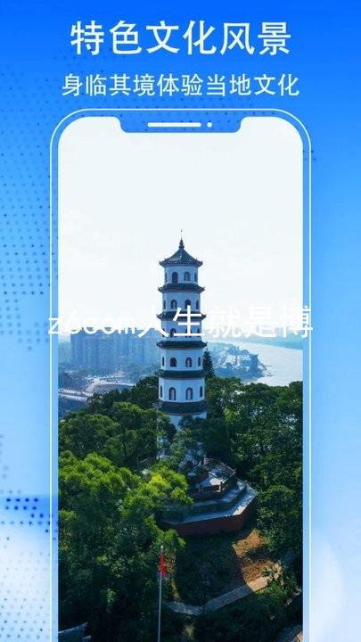 z6com人生就是博