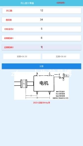 z6com人生就是博